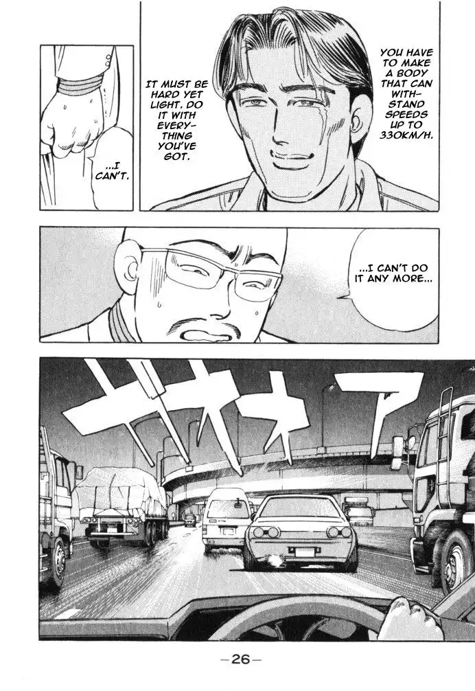 Wangan Midnight Chapter 36 2